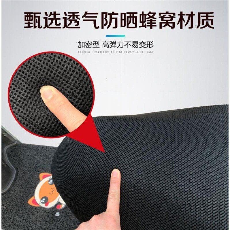 電動車坐墊套踏板車摩托車電瓶車坐墊套防曬防滑雅迪愛瑪通用坐套-細節圖5