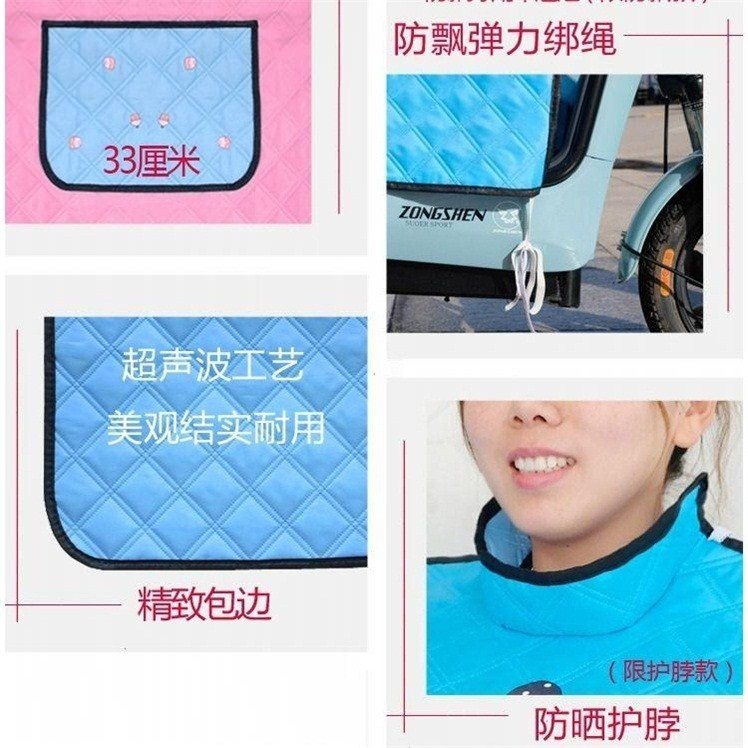 電動車擋風被夏季夏天電瓶車摩托防曬罩電車防風罩防雨春秋款薄款-細節圖3