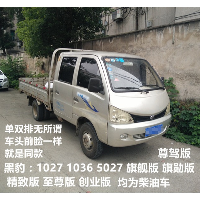 黑豹汽車貨車配件 1027 1036 1030消聲器 排氣管吊耳-細節圖3