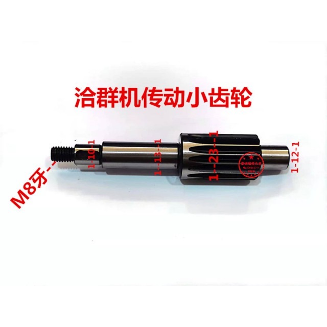 自動車牀配件 名陽力存洽羣傳動小齒輪3006 3006A-細節圖4