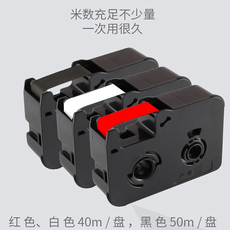 TP-20碩方手持線號機TP-R50B/W黑色紅色白色色帶打字機配件碳帶-細節圖4