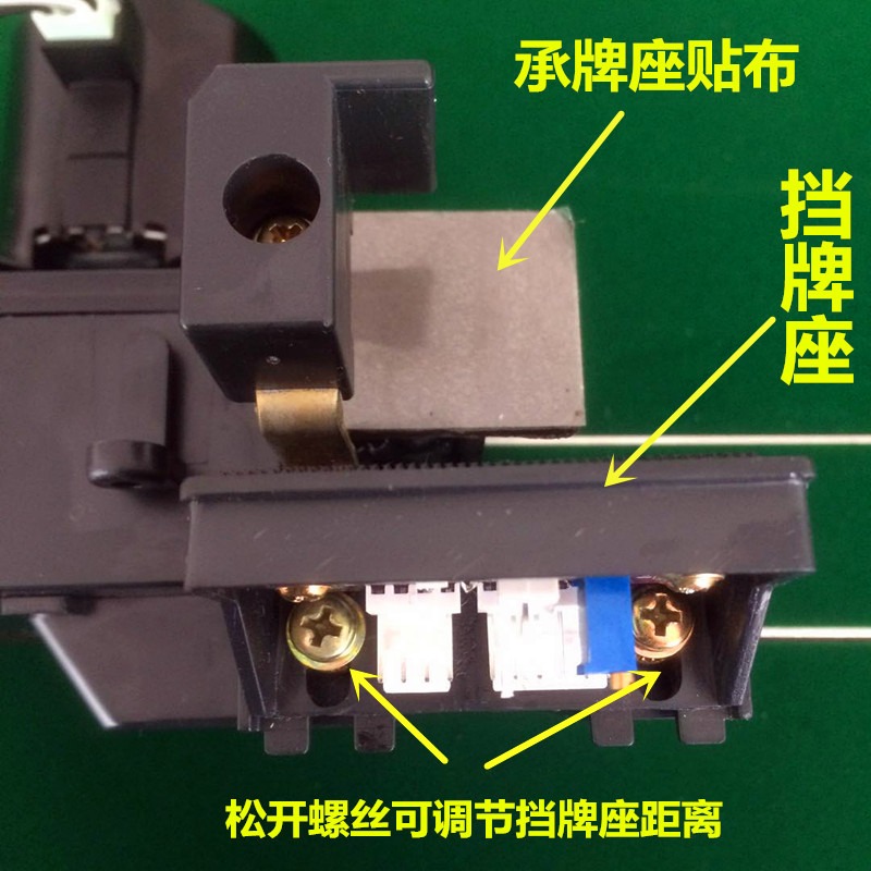 麻將機機頭總成 麻將機推牌頭總成 全自動麻將機配件 機頭電機-細節圖3