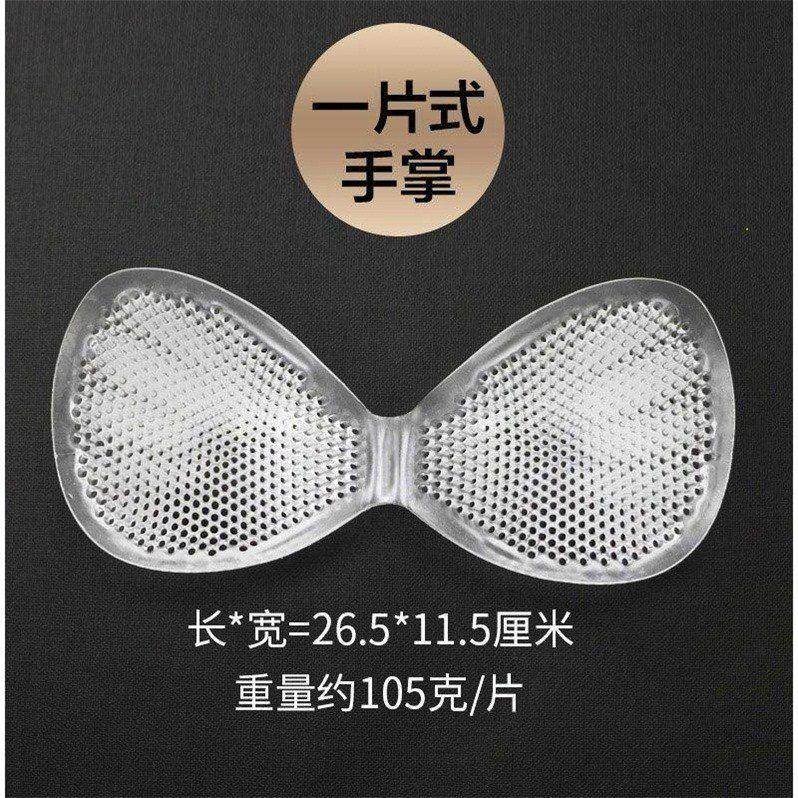 硅膠胸墊加厚一片式隱形透氣聚攏增大按摩美背運動內衣泳衣插片-細節圖2