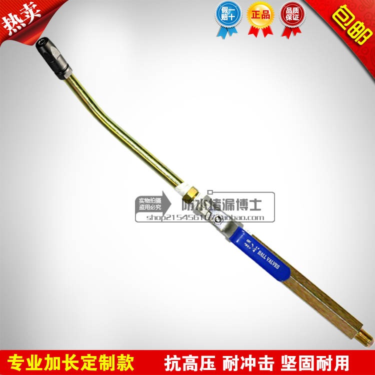特價包郵！防水高壓注漿機配件304開關閥門開關組總成1/4球閥-細節圖4