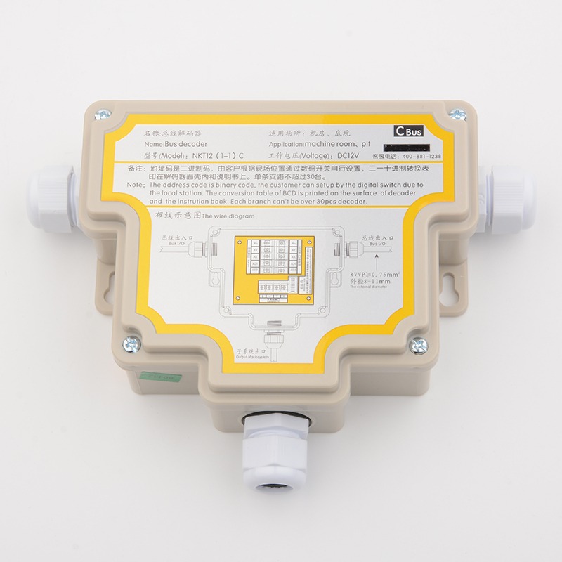 德凌電梯對講總線解碼器譯碼器/NKT12(1-1)C D五方對講機電梯配件-細節圖2