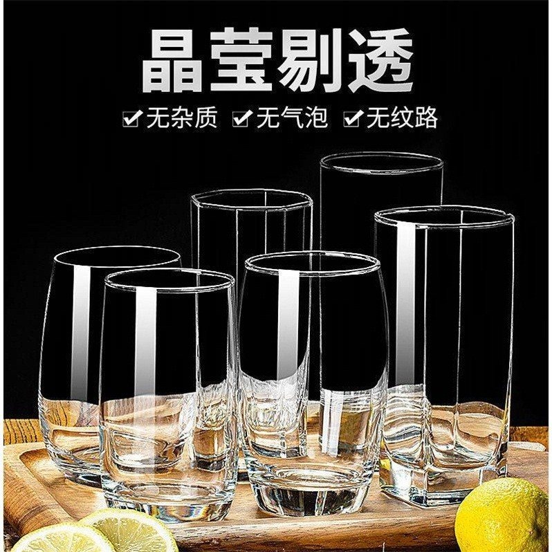 樂美雅玻璃杯牛奶杯早餐杯家用耐熱茶杯喝牛奶專用杯果汁杯飲料杯-細節圖3