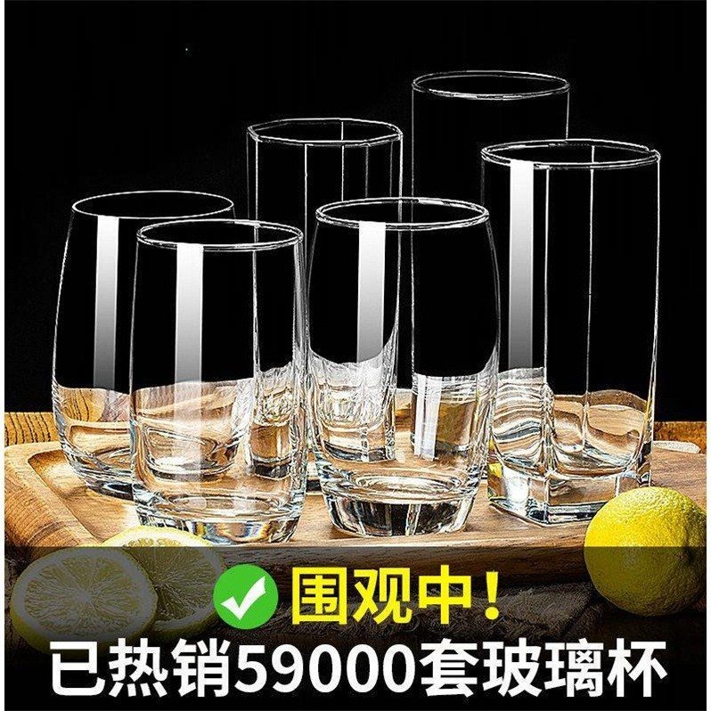 樂美雅玻璃杯牛奶杯早餐杯家用耐熱茶杯喝牛奶專用杯果汁杯飲料杯-細節圖5