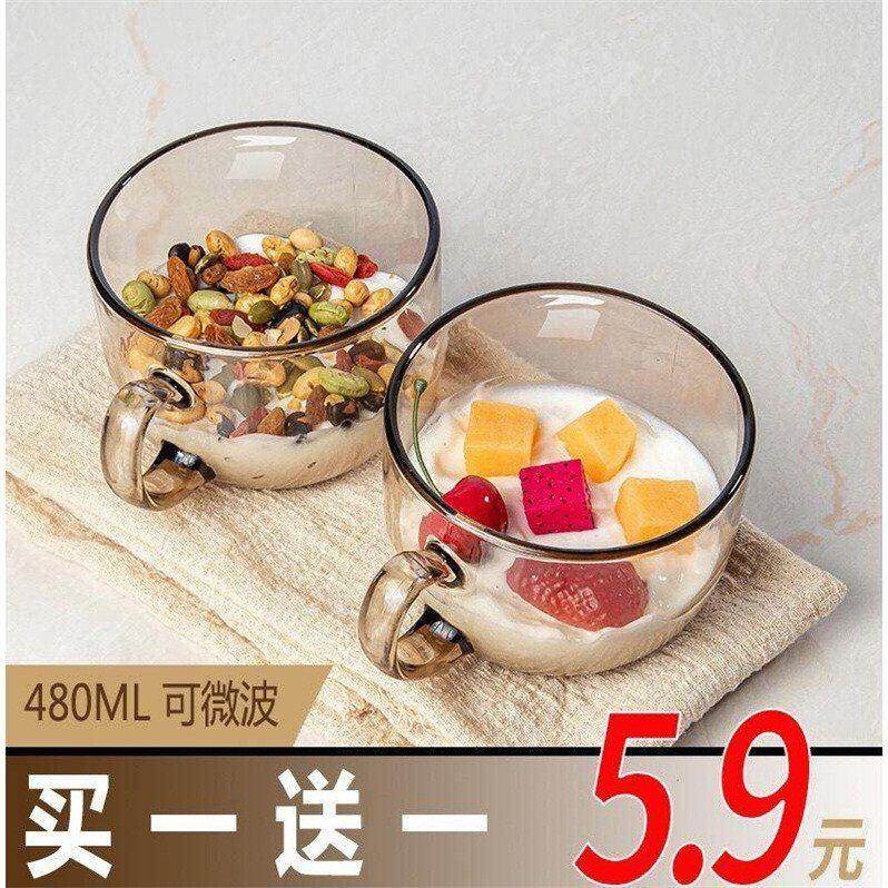2件套北歐茶色玻璃燕麥早餐杯家用耐熱大容量牛奶杯帶蓋勺馬克杯-細節圖2
