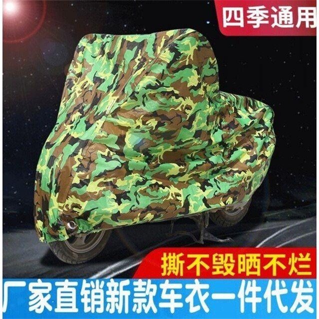 踏板摩托車車罩電動電瓶防雨防曬電車遮雨罩子車衣套遮陽蓋布車披-細節圖2
