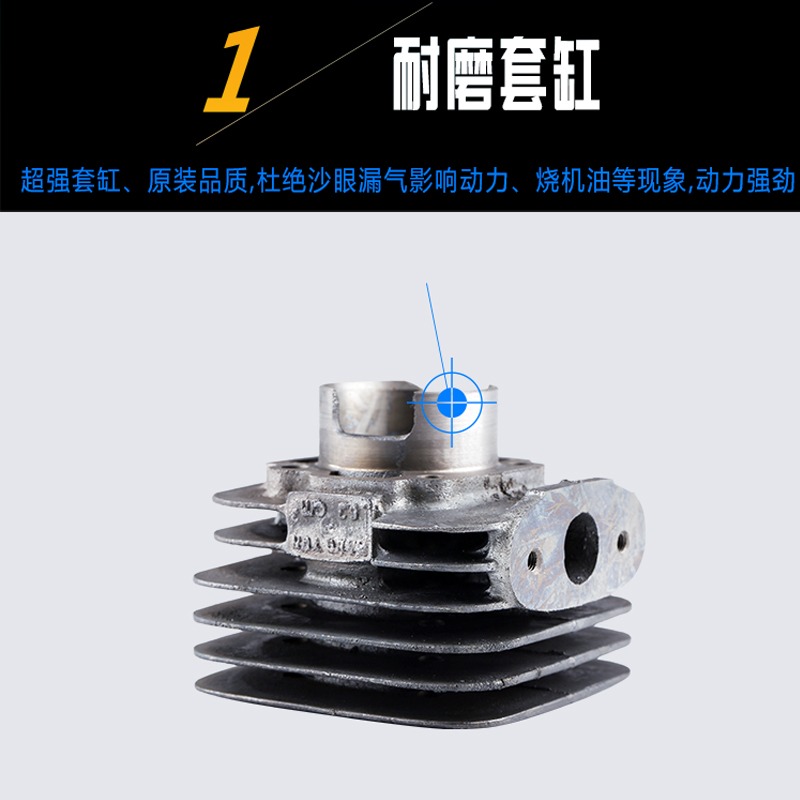 兩沖程汽油發電機配件ET950 ET650 800w 雅馬哈款汽油機缸體 缸套-細節圖2