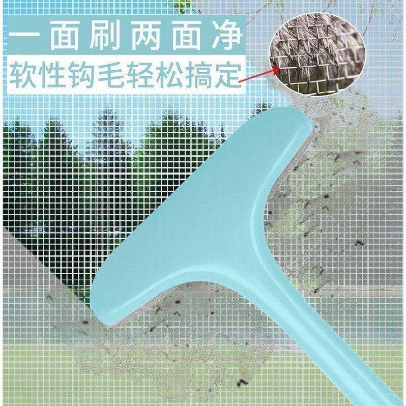 紗窗刷 紗窗清洗神器 免拆洗擦紗窗器 除塵清潔刷 清洗紗清潔器-細節圖3