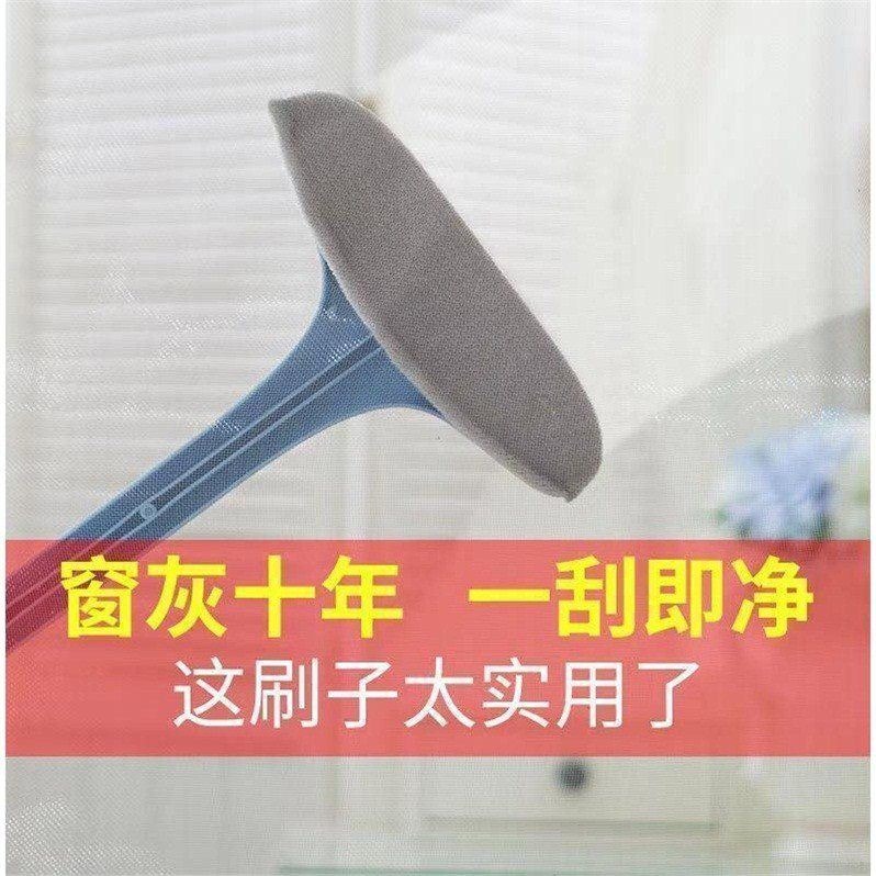 紗窗刷 紗窗清洗神器 免拆洗擦紗窗器 除塵清潔刷 清洗紗清潔器-細節圖5