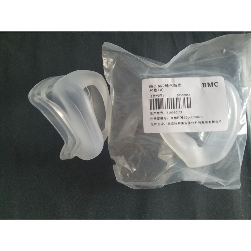 瑞邁特呼吸機止鼾器BMC-NM2鼻罩面罩配件密封橡膠圈硅膠軟墊皮套-細節圖2