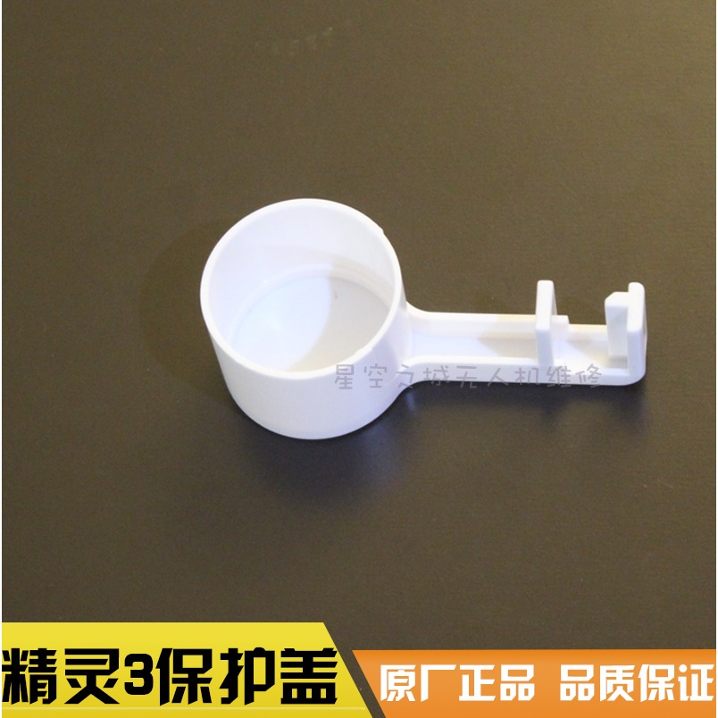 精靈3雲臺相機鏡頭一體化保護罩保護蓋固定卡扣phantom3配件-細節圖3