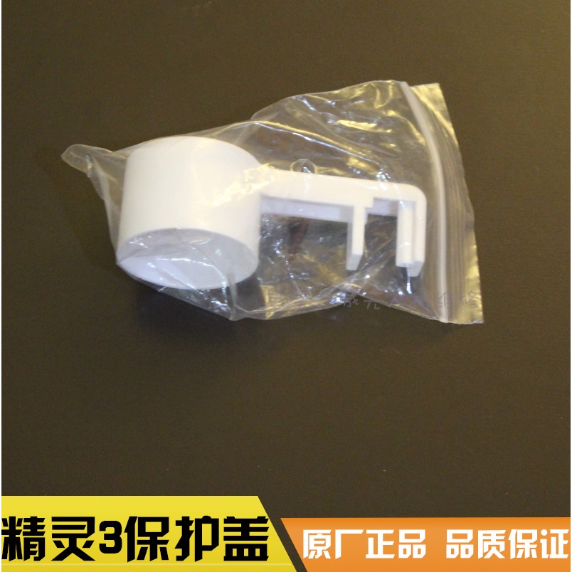 精靈3雲臺相機鏡頭一體化保護罩保護蓋固定卡扣phantom3配件-細節圖4