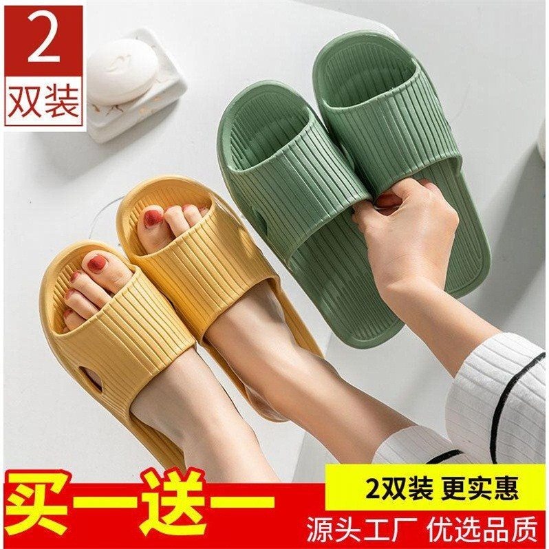 買一送一拖鞋女家居用室內夏季防臭浴室洗澡防滑軟底情侶男士涼拖-細節圖2