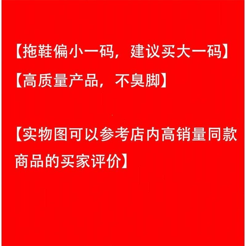 買一送一拖鞋女家居用室內夏季防臭浴室洗澡防滑軟底情侶男士涼拖-細節圖5