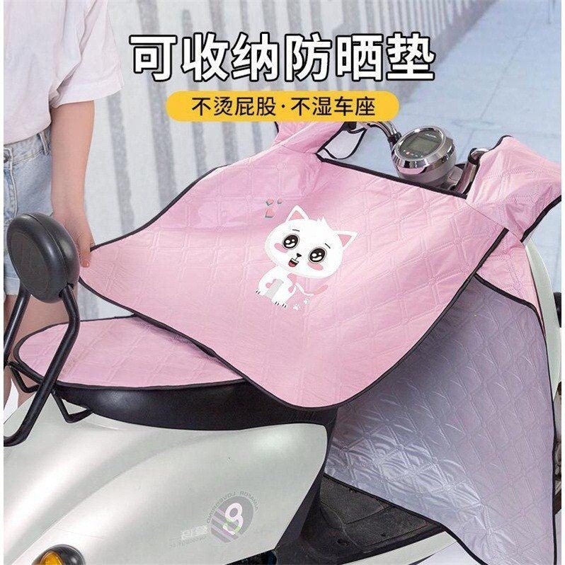 電動車擋風被四季通用夏季薄款春秋夏天騎車摩托電瓶車防水防曬罩-細節圖2