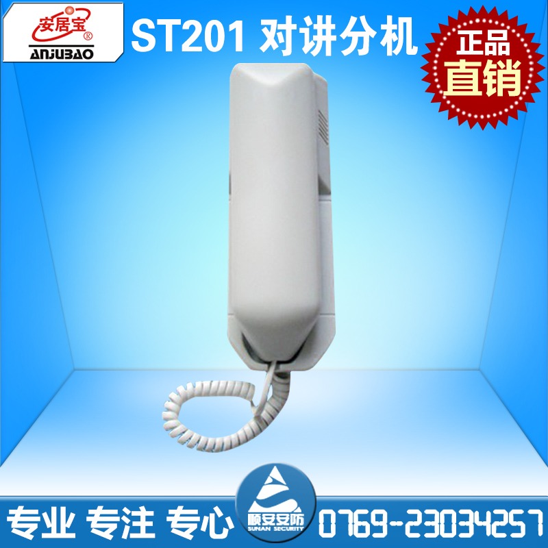 安居寶視得安對講門鈴5線6線8線非可視750AR7對講配件通用機分機-細節圖3
