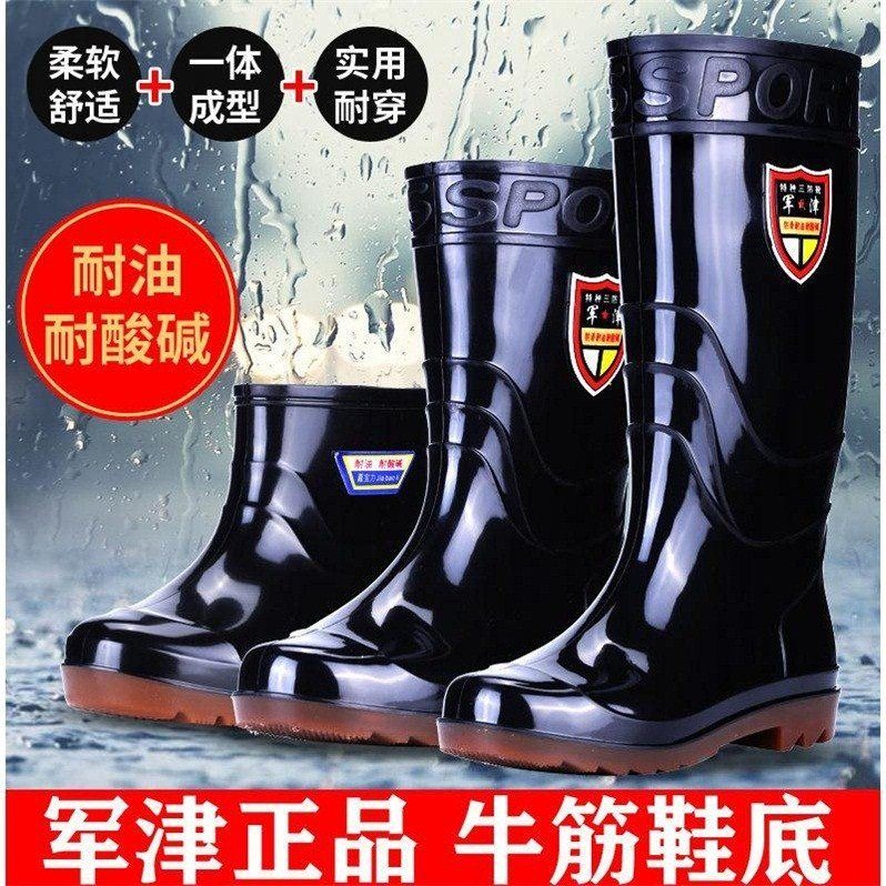耐磨牛筋底雨鞋男女保暖耐酸堿高筒加厚雨靴防滑勞保洗車水靴工地-細節圖2