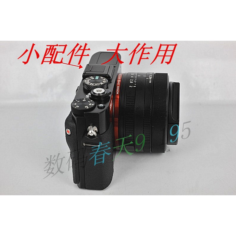 索尼微單A7R2 A7R3 A7M2 A7M3相機配件 熱靴水平儀+熱靴保護蓋-細節圖4