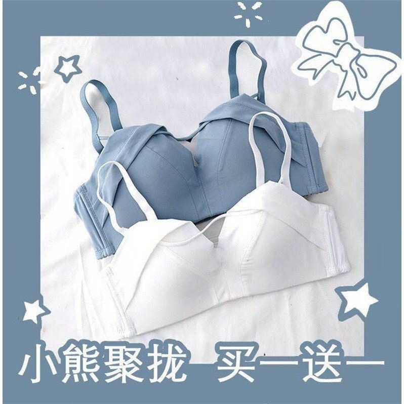 新款無鋼圈內衣小平胸罩聚攏美背文胸內衣女學生韓版聚文胸罩內衣-細節圖2