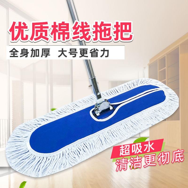 平板拖把大號棉線塵推排拖大長拖把寬地拖大碼拖布45 60 90 110cm-細節圖2