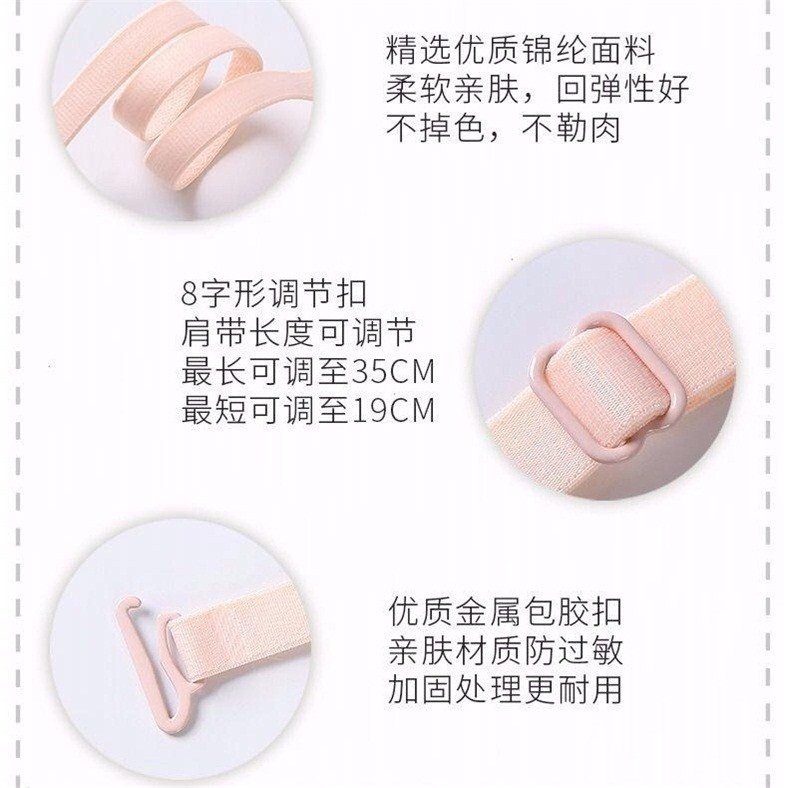 純色肩帶內衣帶女無痕百搭新款夏季配件文胸帶子美背吊帶-細節圖4