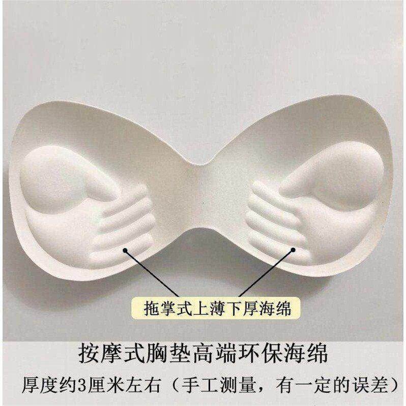 連體一片式胸墊插片手託胸墊海綿墊薄款聚攏裹胸運動內衣超薄中厚-細節圖3