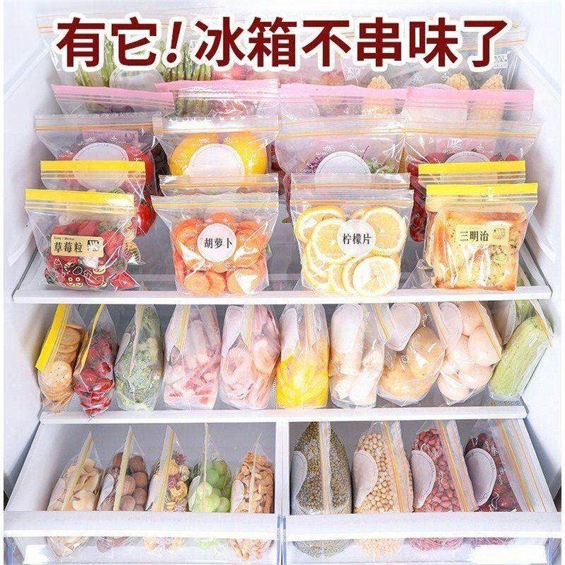 【可反復使用的保鮮袋】家用食品級密封袋包裝袋食品袋自封袋加厚-細節圖3