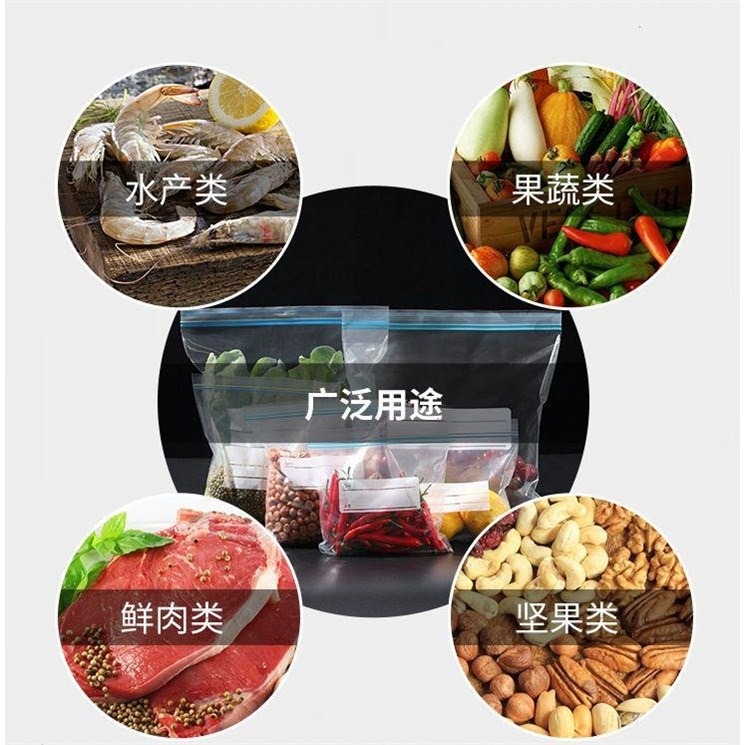【可反復使用的保鮮袋】家用食品級密封袋包裝袋食品袋自封袋加厚-細節圖5