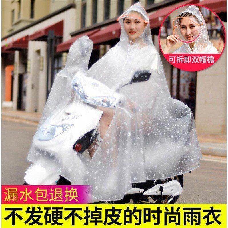 雨衣電動車雨衣女單人摩托車加大加厚雙帽檐雨披電瓶車雙人大雨衣-細節圖2