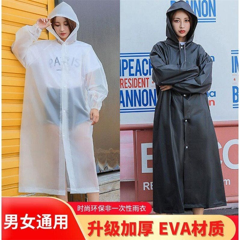 電瓶車雨衣雨披電動車加大加厚雨衣摩托車單人透明防暴雨學生雨衣-細節圖2