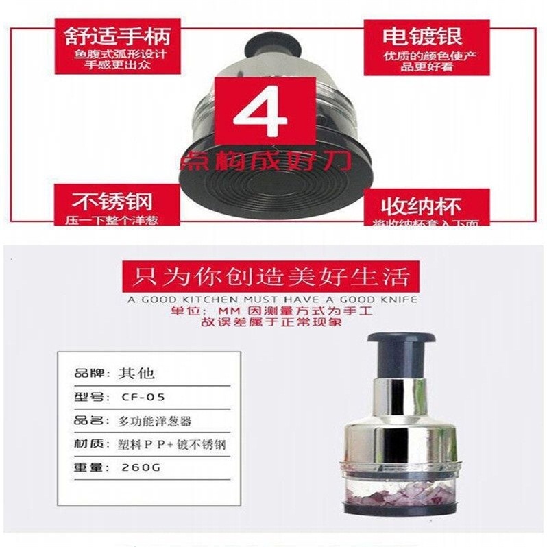 拍拍刀不銹鋼壓蒜器多功能切菜器手動切菜器蔬菜切碎器洋蔥切-細節圖4
