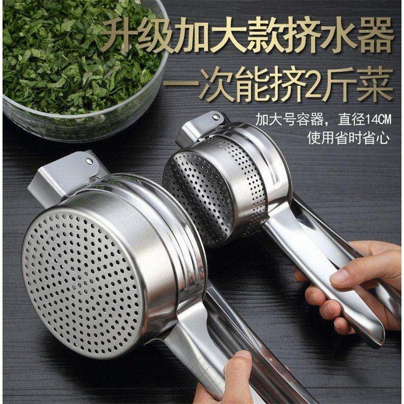 蔬菜不銹鋼擠水器餃子餡脫水擠菜器廚房家用手動多功能壓汁壓蒜器-細節圖3