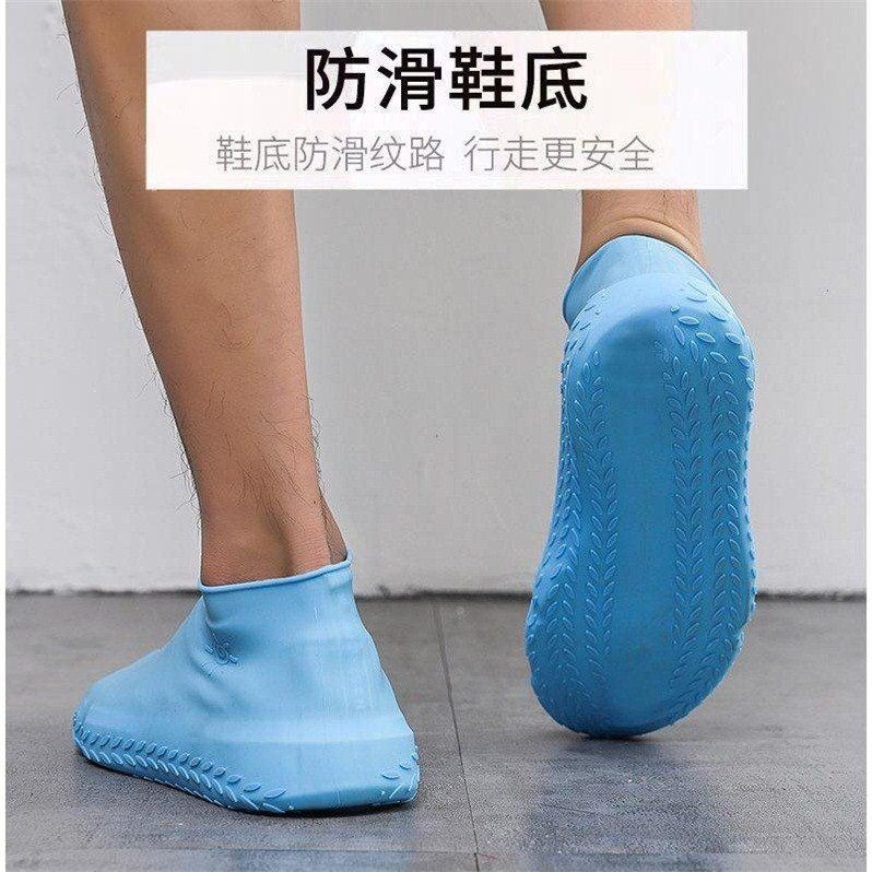 硅膠鞋套防水雨天加厚防滑耐磨底雨鞋套男女戶外橡膠乳膠成人兒童-細節圖5