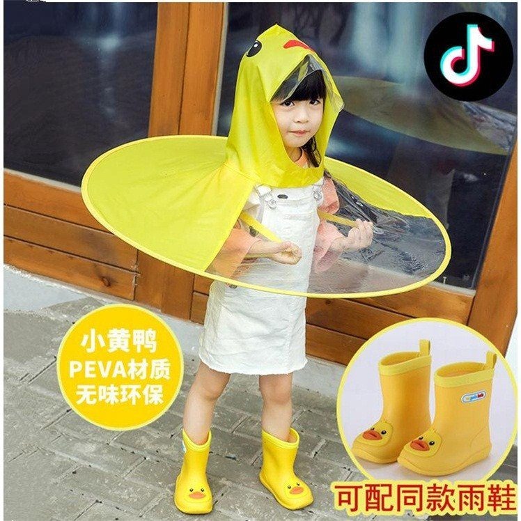 PEVA飛碟雨衣小黃鴨斗篷皮卡丘兒童帽傘網紅抖音男女童寶寶幼兒園-細節圖2