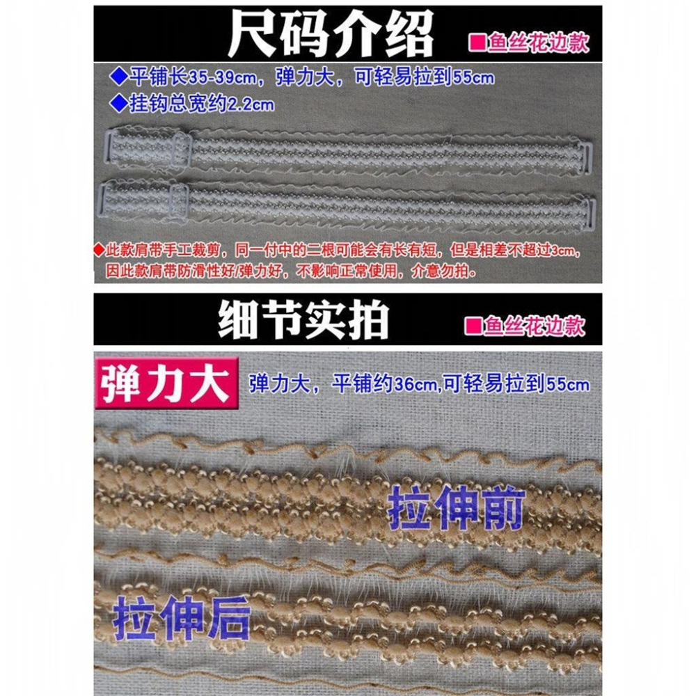 夏季性感掛脖美背內衣帶子 鏤空蕾絲花邊隱形肩帶防滑內衣肩帶女-細節圖3