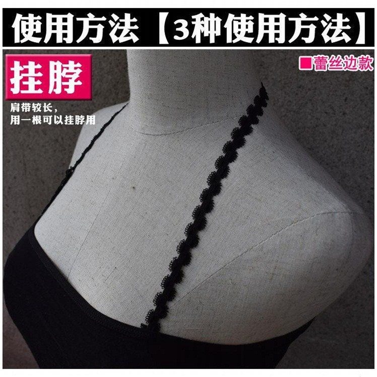 夏季性感掛脖美背內衣帶子 鏤空蕾絲花邊隱形肩帶防滑內衣肩帶女-細節圖4