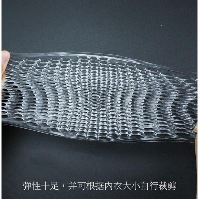 胸墊硅膠加厚小胸聚攏上託防水增大泳衣運動內衣瑜伽拍婚紗照插片-細節圖3