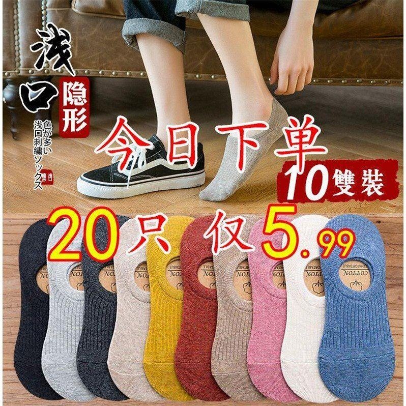 短襪淺口日系船襪女船襪春夏季隱形硅膠防滑夏天薄款ins潮-細節圖2