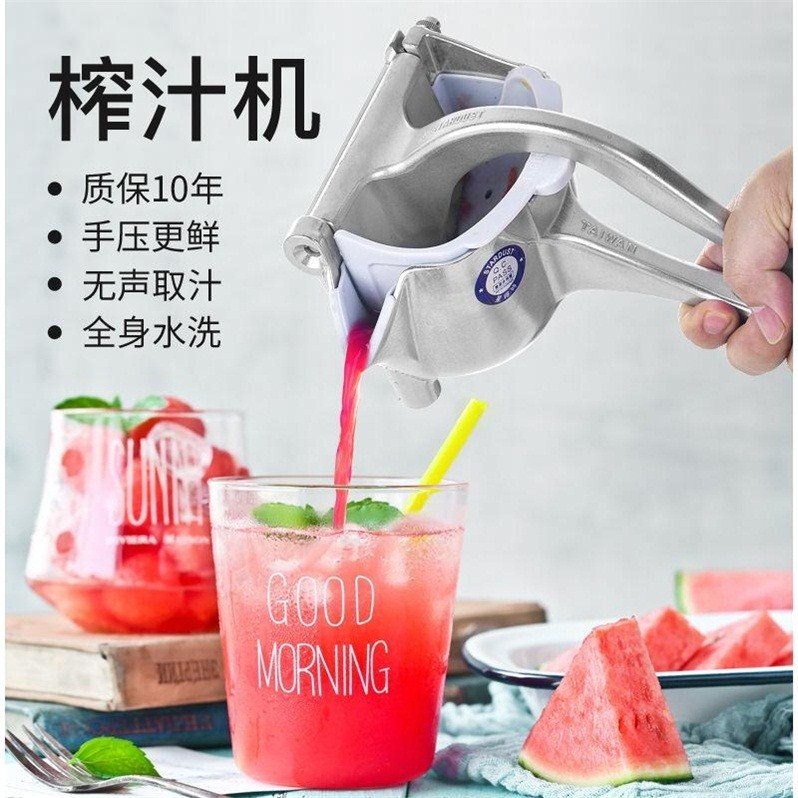 手動榨汁機榨檸檬榨汁器手擠檸檬神器炸西瓜壓橙汁姜夾汁機壓榨器-細節圖2