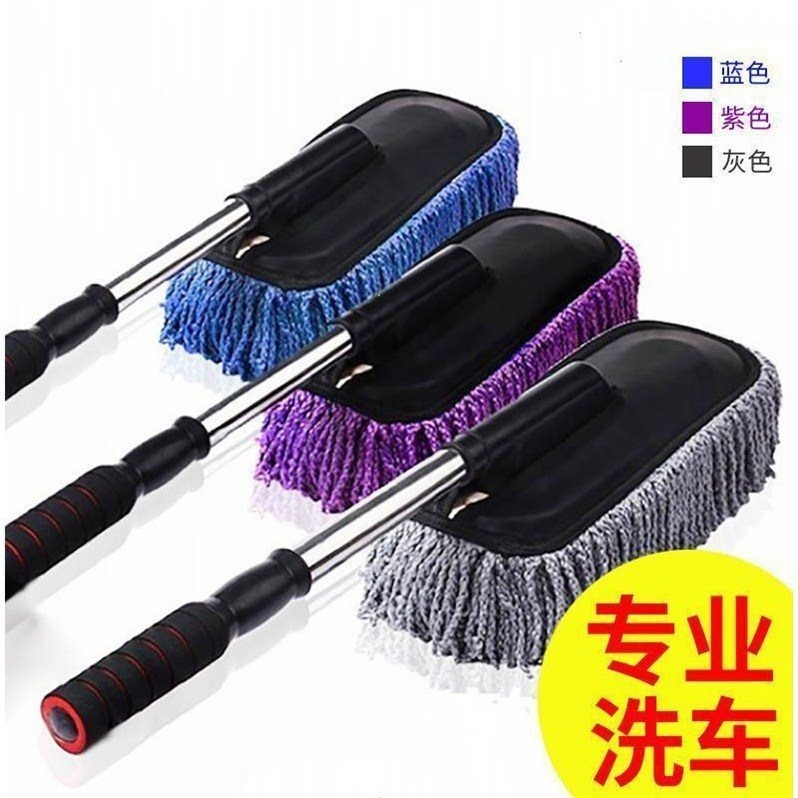洗車拖把刷車工具掃灰擦車神器家車兩用清潔工具除塵撣子汽車用品-細節圖2