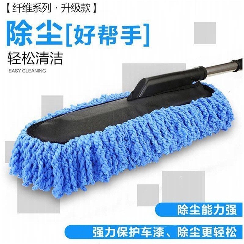 洗車拖把刷車工具掃灰擦車神器家車兩用清潔工具除塵撣子汽車用品-細節圖3