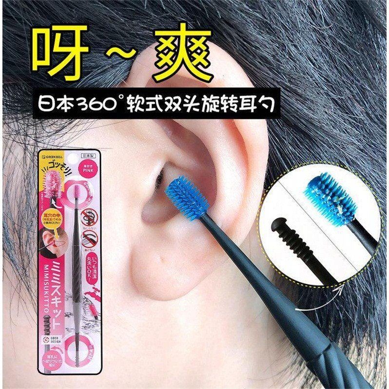 網紅同款掏耳神器柔軟雙頭螺旋式硅膠挖耳勺成人兒童採耳工具-細節圖2