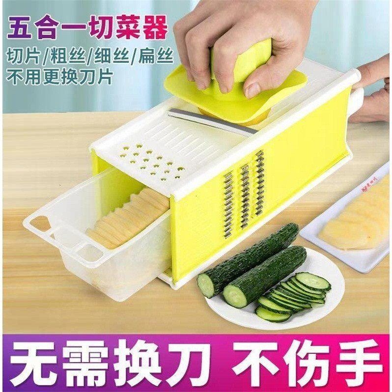 多功能切菜器切菜切絲神器家用刨絲器土豆絲切絲器擦絲檸檬切片-細節圖5