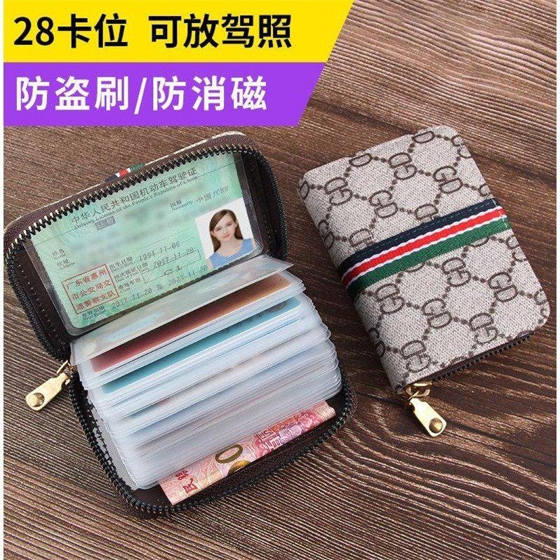 精緻高檔卡包女新款多卡位防消磁超薄大容量小巧防盜刷卡套-細節圖2