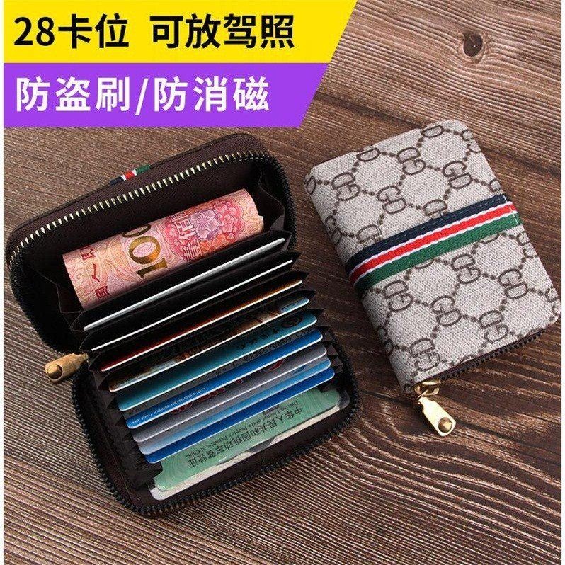 精緻高檔卡包女新款多卡位防消磁超薄大容量小巧防盜刷卡套-細節圖3