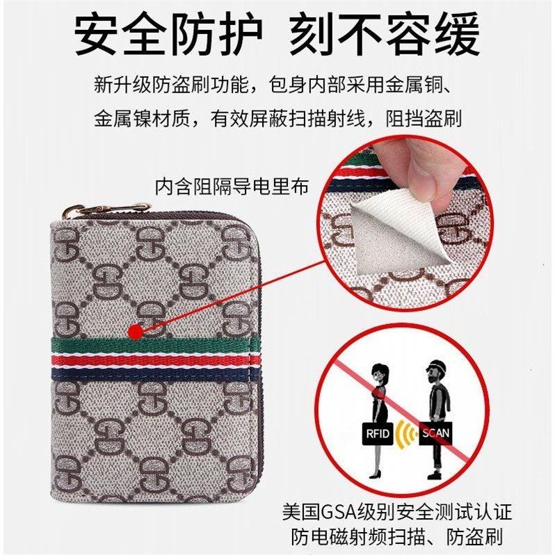 精緻高檔卡包女新款多卡位防消磁超薄大容量小巧防盜刷卡套-細節圖5