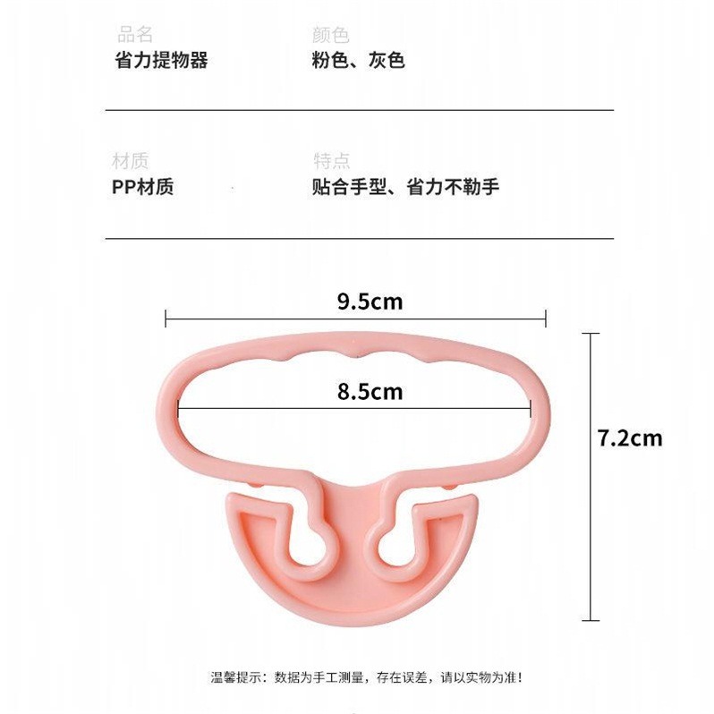 提菜器家用便攜式買菜神器手提防勒式手省力提物器拎菜提重物把手-細節圖4
